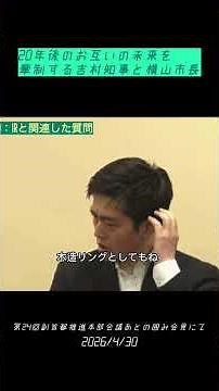 A time when Yoshimura and Yokoyama keep each other in check regarding their future.