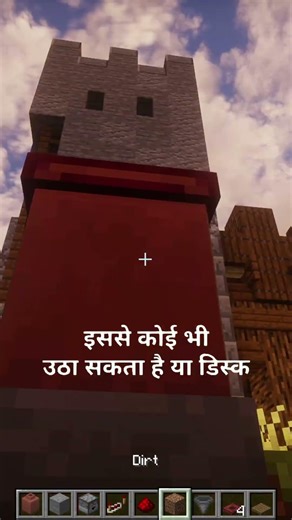 how to make trash can #mincraft