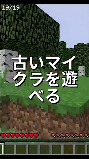 学校のPCでできるゲーム