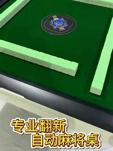 This is not a new table. But it plays like one. Professionally reconditioned automatic mahjong table ✔ Fully Automatic ✔ Ultra-slim 13cm tabletop ✔ Smooth shuffle & dice spinner ✔ Space-saving design ✔ 6-month warranty for peace of mind Limited units available. DM us to secure yours. 这不是全新的麻将桌， 但用起来就像新的。 专业翻新的自动麻将桌 ✔ 全自动 ✔ 13cm 超薄桌面 ✔ 洗牌顺畅 · 内置骰子机 ✔ 省空间设计 ✔ 6 个月保固 · 安心使用 数量有限， 私讯我们了解详情。 #SgAutoMahjong #mahjongtable #automaticmahjong #mahjonglife #reconditioned #smartbuy #sgmahjong