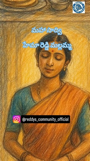 REDDYS COMMUNITY OFFICIAL on Instagram: "#reddysthelivinglegends #reddys #reddysperiodgoldeneraofandhra #reddyjagruthi #reddykings #jaireddy #reddyrajularajalanchanam #prolayavemareddy #kumaragirireddy #revanthreddy #reddysthelivinglegends #ysr #ysjagan #hemareddymallamma #lordsiva #srisailamtemple🙏🕉️♥️mallikarjunajyotirlinga🙏♥️shiva🕉️📿🙏harharmahadev🙏🌿🔱mahadev🔱🕉️ #mallikarjunajyotirlingam🕉️🙏 #