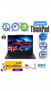 Lenovo Thinkpad p14s station de travail mobile • CPU : i7 11em...