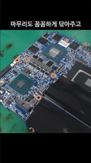 HanSung Computer TFG7175 motherboard repair process #laptop #HanSungComputer #repair #computerrep...
