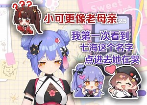 【阿梓】海子，如果我早点来VR，你是不是之前就不会那么孤独了