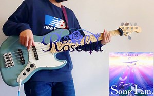【贝斯/附谱】Song I am. - Roselia Bass Cover【BanG Dream】