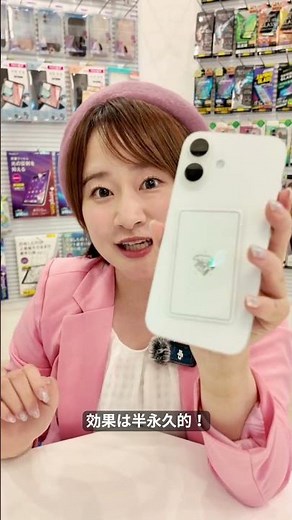 [A must-have in hot weather] Your smartphone is hot! A must-have for preventing your smartphone f...