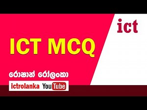A/L ICT: MCQ Analysis 2024/2023