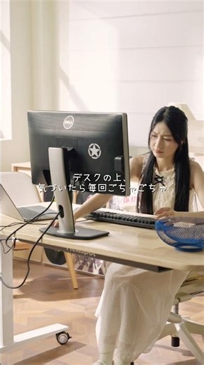 モニター直置き、もう戻れない。｜FlexiSpot MA6