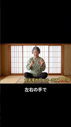 70代でもできる簡単脳活ルーティン / 【認知症予防】3分でできる脳トレ体操 / 医師推奨！脳を活性化する体操 / #シニア健康 / #介護リフト / #雑学