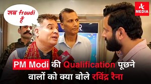 27K views · 1.4K reactions | PM Modi की Qualification पूछने वाले सब fraudi है : Ravinder Raina | JK MEDIA | Facebook