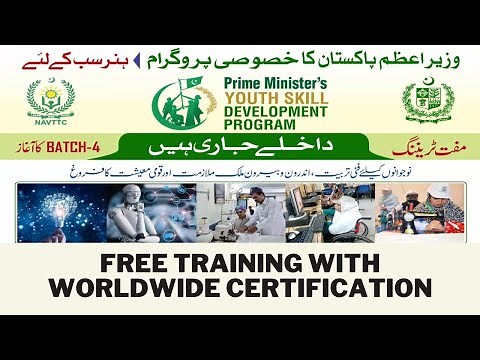 NAVTTC Online Apply 2023 | How To Register in NAVTTC Batch 4 Free Courses