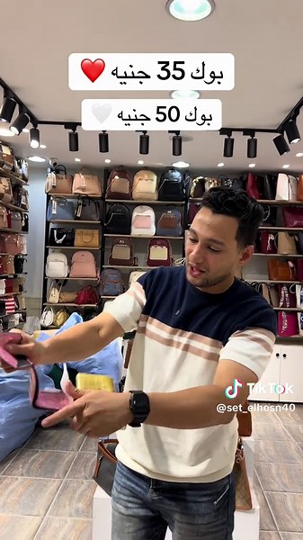 بوك 50 جنيه وبوك 35 جنيه في بنها — فين المحل؟