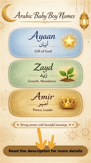 Arabic Baby Boy Names 👶🏻❤️ #shorts