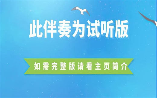 Disney - Twinkle, Twinkle, Little Star（伴奏）