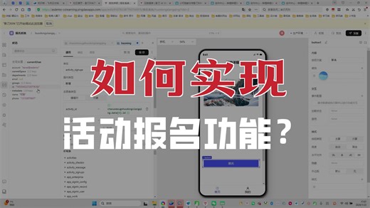 AI Weave学习 06 如何跳转页面并且向数据库增加数据