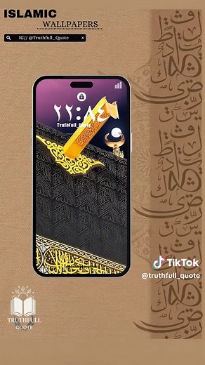 Islamic Wallpapers for Your Screen