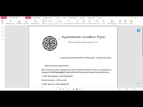 ООО "ТС Командор", "ТОРГОВАЯ СЕТЬ КОМАНДОР", ИНН 2465008567