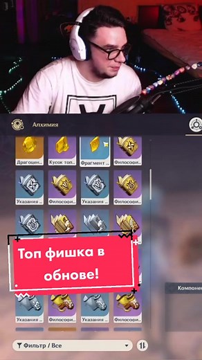 Удобная фишечка добавилась #геншингайд #genshinimpact #геншинобнова