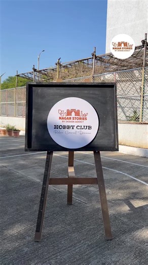 Nagar Stories Hobby Club Relax. Connect. Discover. नगर शहरातील "पुस्तक वाचायला या..!" या उपक्रमातील काही क्षणचित्रं..! Initiative By - @nagarstories www.instagram.com/nagarstories @designaddict_creativeagency @artist_dnyanesh Supported by - @urjarangbhavan @gauravfirodia Venue - Urja Rangbhavan Campus, Nagar-Pune Road, Near Renuka Mata Mandir, Kedgaon, Ahilyanagar. --------- Nagar Stories "आम्ही नगरच्या गोष्टी सांगतो!" #nagar #nagarstories #नगरच्या_गोष्टी #ahilyanagar #अहिल्यानगर #hobbyclub #hob