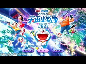 Doraemon 2022 Switch: Nobita's Little Star Wars 2021 Playthrough