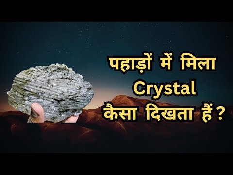 Crystal found in mountain