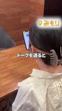 子ども用みまもりGPS「みもり」新価格で登場