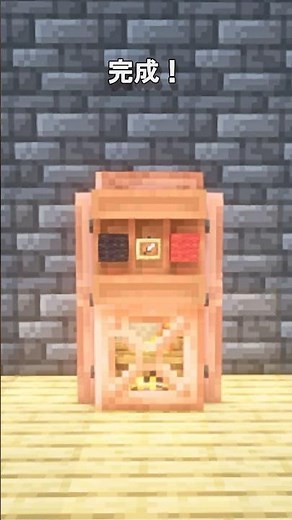 【Minecraft】 easy stove build ideas #shorts #minecraft #minecraftbuilding