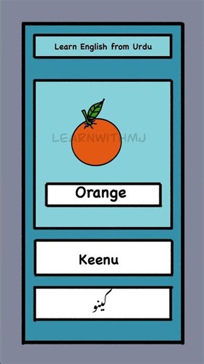 Orange Meaning in Hindi & Urdu 🍊 | Learn English Fruit Names | #Shorts #englishtips113