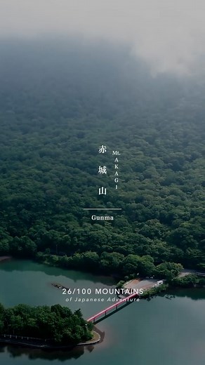 ᴛᴀᴋᴇ | 日本百名山 26/100⛰️ DAY33 富士山に登った後は百名山の中でもかなりライトなあの山へ。 少し登れば大沼や神社が映える素晴らしい展望。 様々なルートがあり縦走も可能！ 四季を通して、登山以外にも様々なレジャーも楽しめる。... | Instagram