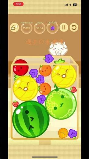 7回の発火をかけてついに真の中央桃達成！！22種目 #スイカゲーム