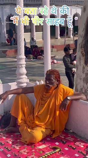 हाथ में रिंग 💍 कितनी पहनी है पीर साहब ने ये तो देखो | #peersahab #dewashareef #barabanki