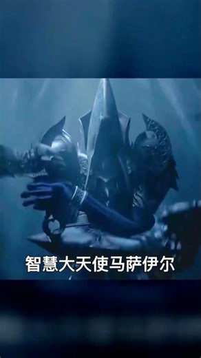 大天使帶隊攻地獄，竟遭埋伏全軍覆沒 #大天使，地狱，埋伏，攻陷，天使大军，全军覆没
