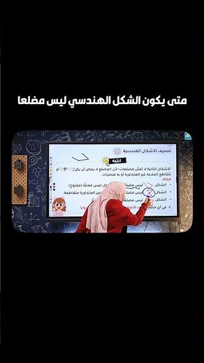 You'll find all the exam tricks in the 5th grade math review! 🤩💪