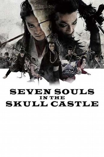 Seven Souls in the Skull Castle - Movie