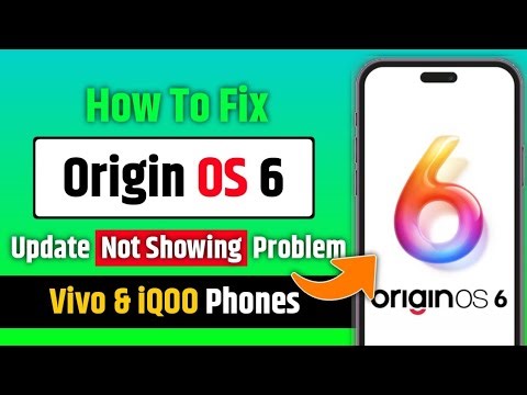 How To Fix Origin OS 6 Update Not Showing Problem In Vivo & iQOO Phones 100% Working | Origin OS 6