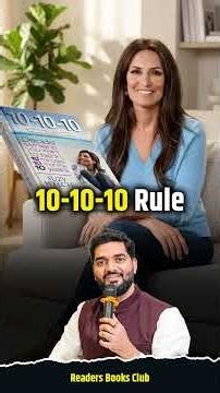 How to Make Every Decision Correctly | The 10 10 10 Rule Explained Simply