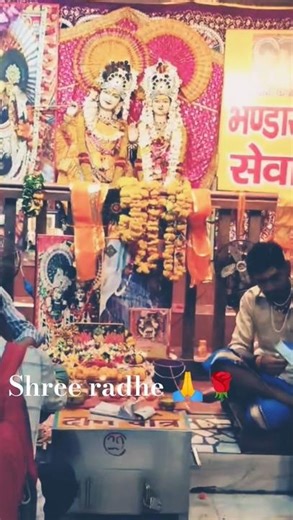 ek Tere bharose pe sab behti hu bhual ke #mera shyam #radhakrishna #radharani #krishna #god #trend