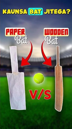 Kaunsa Bat Jeetega? 🏏 #shorts #viralshorts