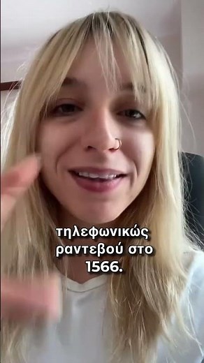 Ελλάδα | Ηλεκτρονικό ραντεβού σε όλα τα νοσοκομεία της χώρας από σήμερα