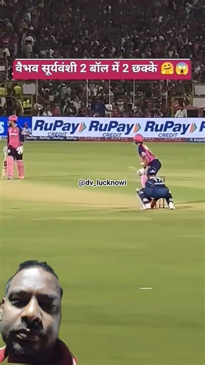 vaibhav suryawanshi six🏏#trending #cricket #cricketlover #vaibhavsuryavanshi #ipl#2026 #viral#shorts