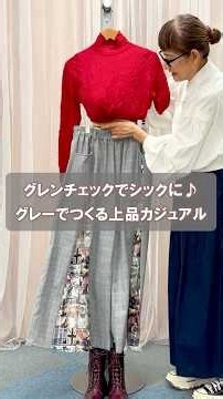 【赤が映える❤️大人コーデ】グレンチェックでシックスタイルを楽しむ上品大人コーディネート💄👠 #laprimavera #ファッション #コーディネート
