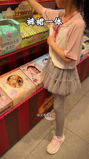 每天出门都要穿的小裙子，既好看又不会走光#儿童裤裙 #儿童打底裤 #裤裙 #宝妈推荐 #儿童穿搭