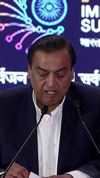 No Country Can Match India in AI Capabilities | Shri Mukesh D. Ambani | India AI Impact Summit