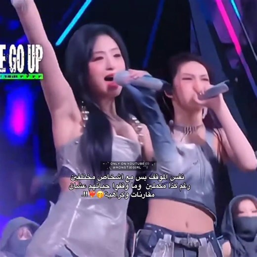 الوصف، تحبين بايمون؟حسابي لك🍓! #kpop #blackpink #2ne1 #2ne1 #كيبوب #اكسبلور#babymonster#explore#like