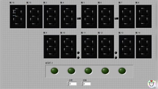5.7LabVIEW制作时钟➕闹钟，20米可刀