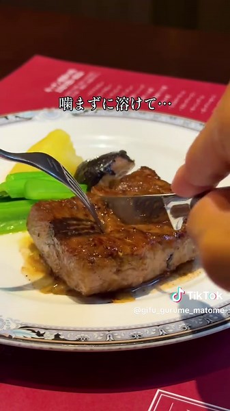 キッチン飛騨の神ステーキを堪能！