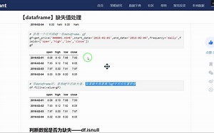 df.fillna(value=gf)_哔哩哔哩_bilibili