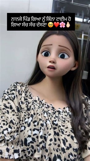 🍁𝙂𝙪𝙧𝙡𝙚𝙚𝙣🍁 on Instagram: "Hnji 🌸🫰🏻"