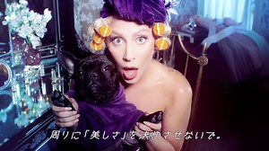 レディー・ガガ（LADY GAGA）の自宅で撮影、資生堂の新CMが放送 - CDJournal ニュース