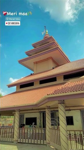 MeraliYaha devmogra 🚩